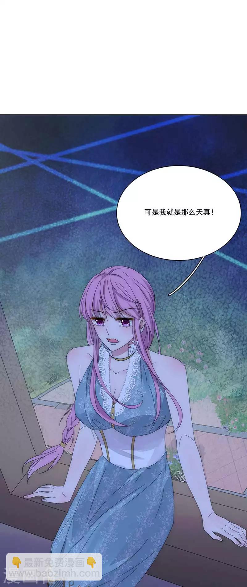 第150话 放过我吧9