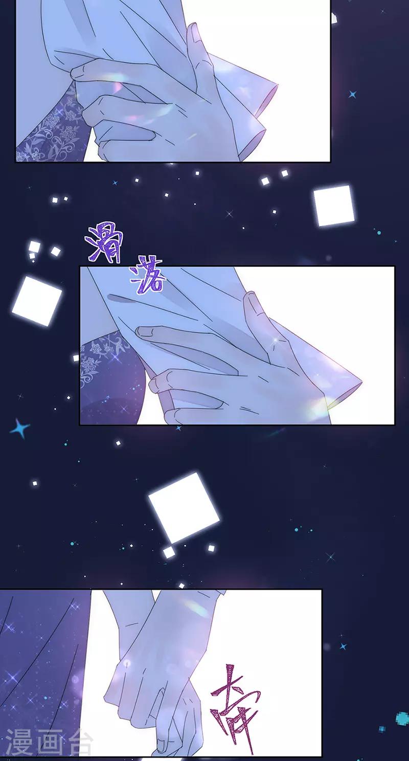 第159话 遇陷12