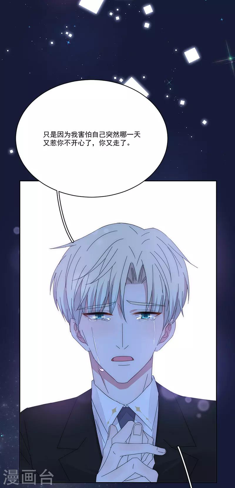 第159话 遇陷13
