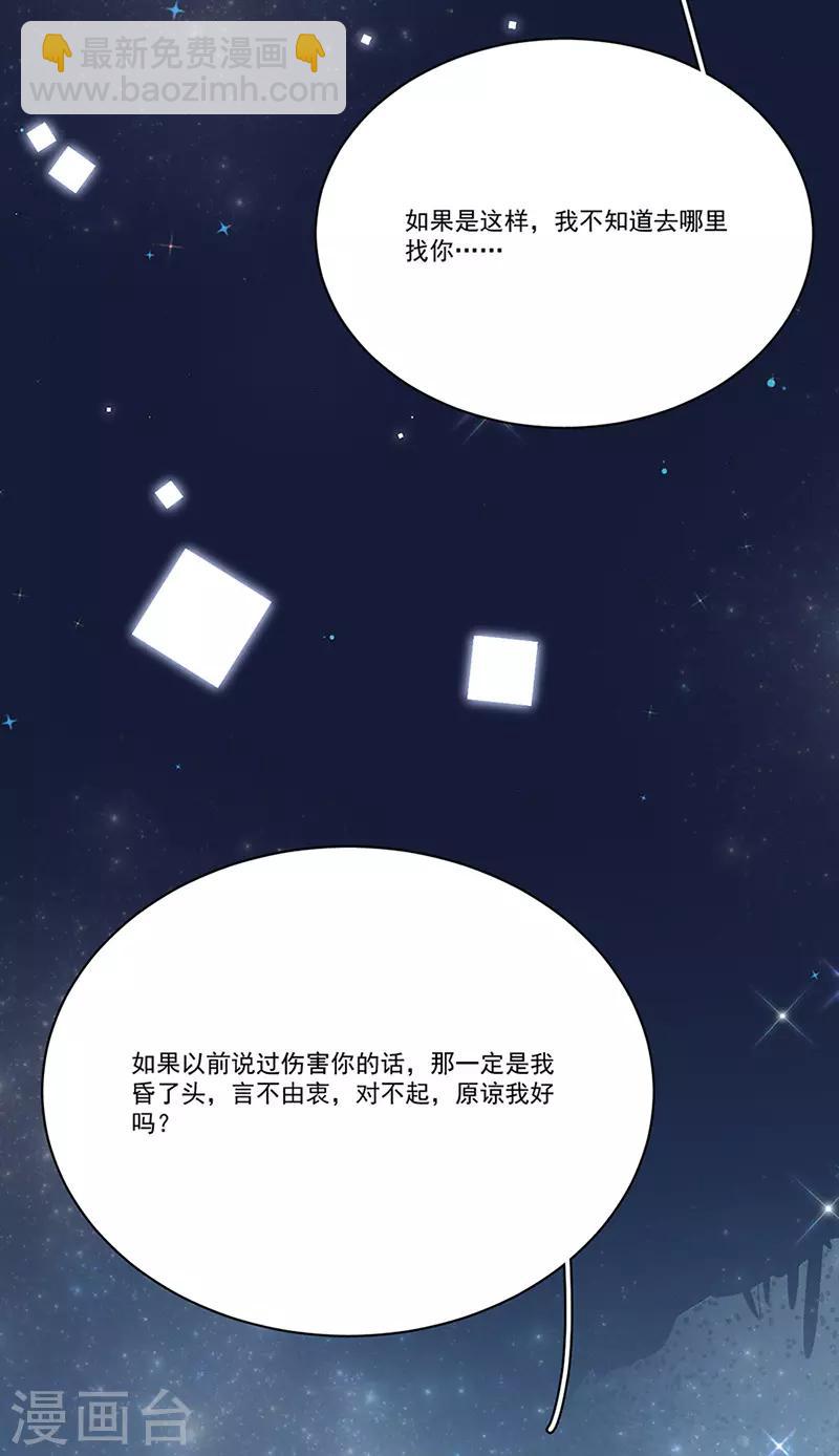 第159话 遇陷14