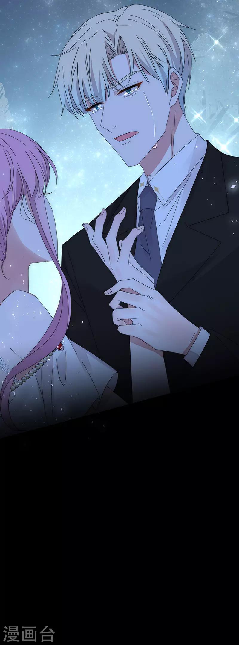 第159话 遇陷15