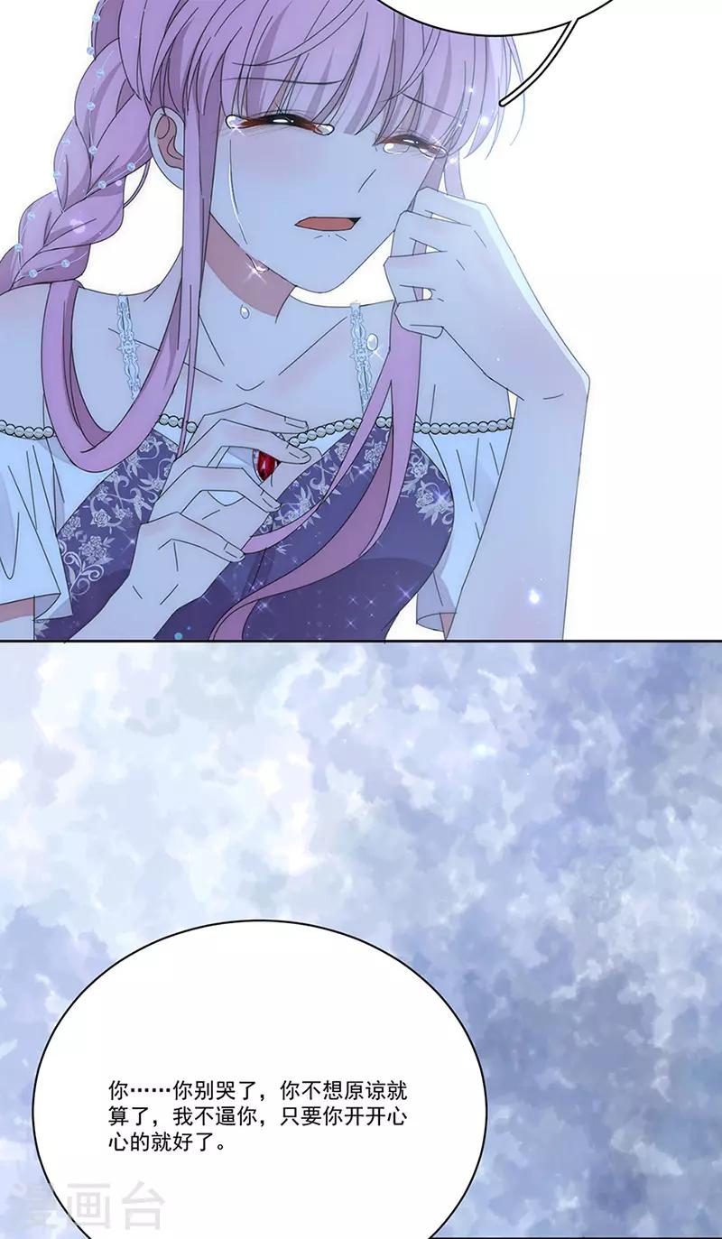 第159话 遇陷19