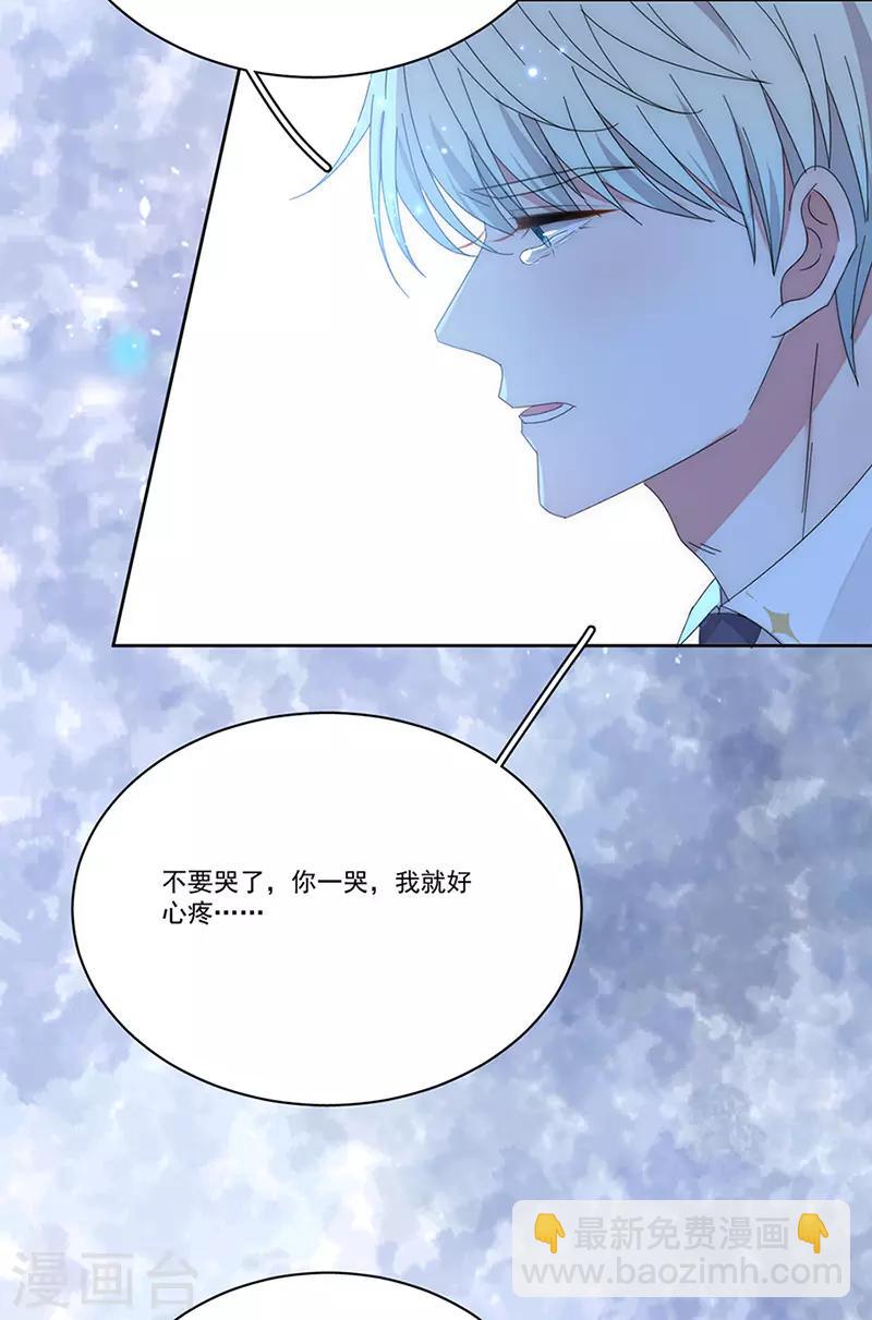 第159话 遇陷20