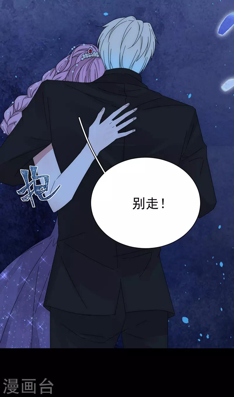 第159话 遇陷23