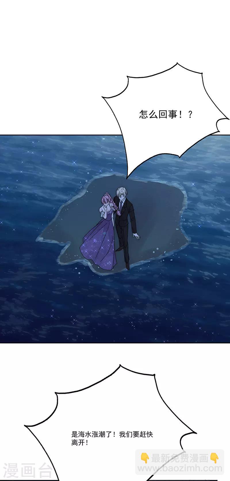 第159话 遇陷27