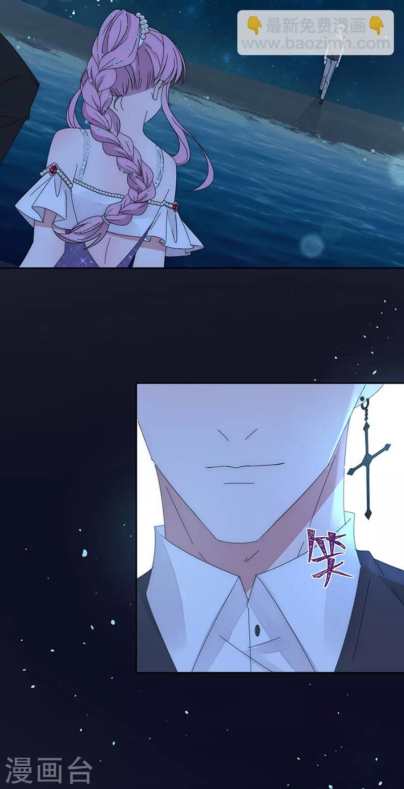 第159话 遇陷29