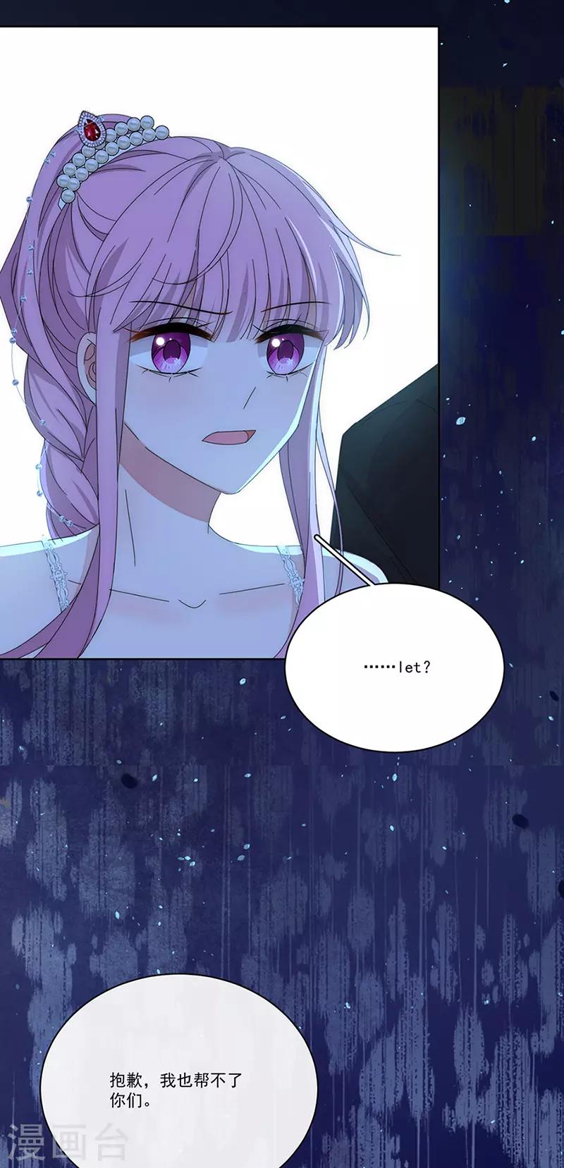 第159话 遇陷30