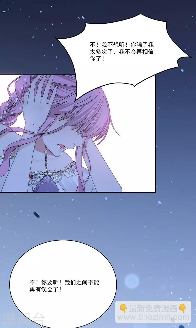 第159话 遇陷5