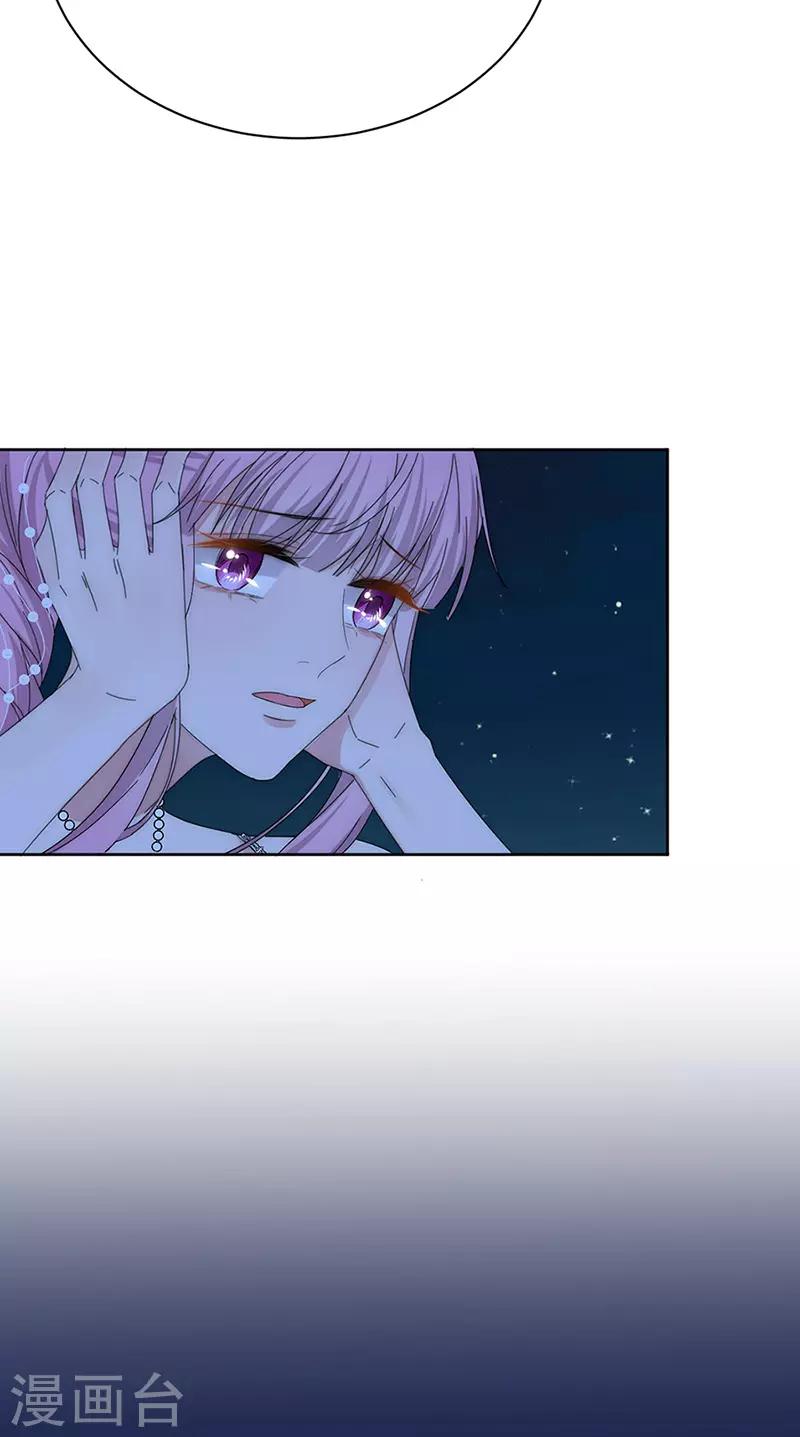 第159话 遇陷8