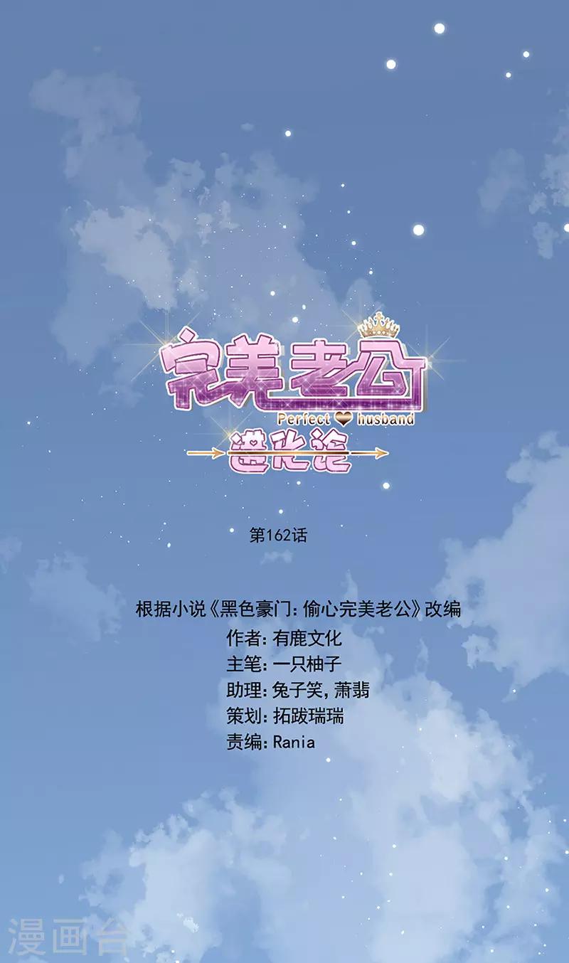 第162话 疯子0