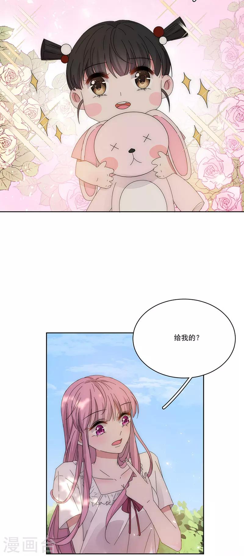 第162话 疯子10