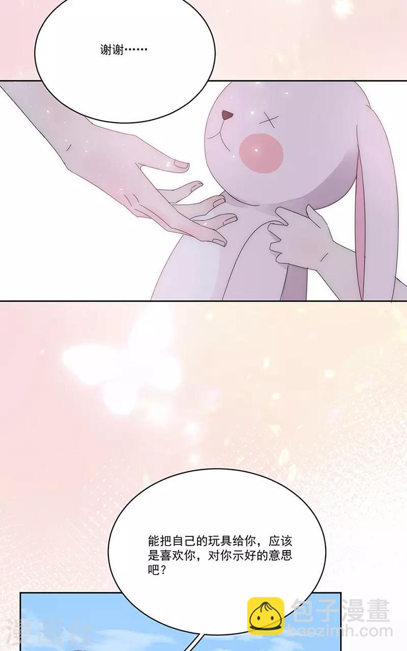 第162话 疯子12
