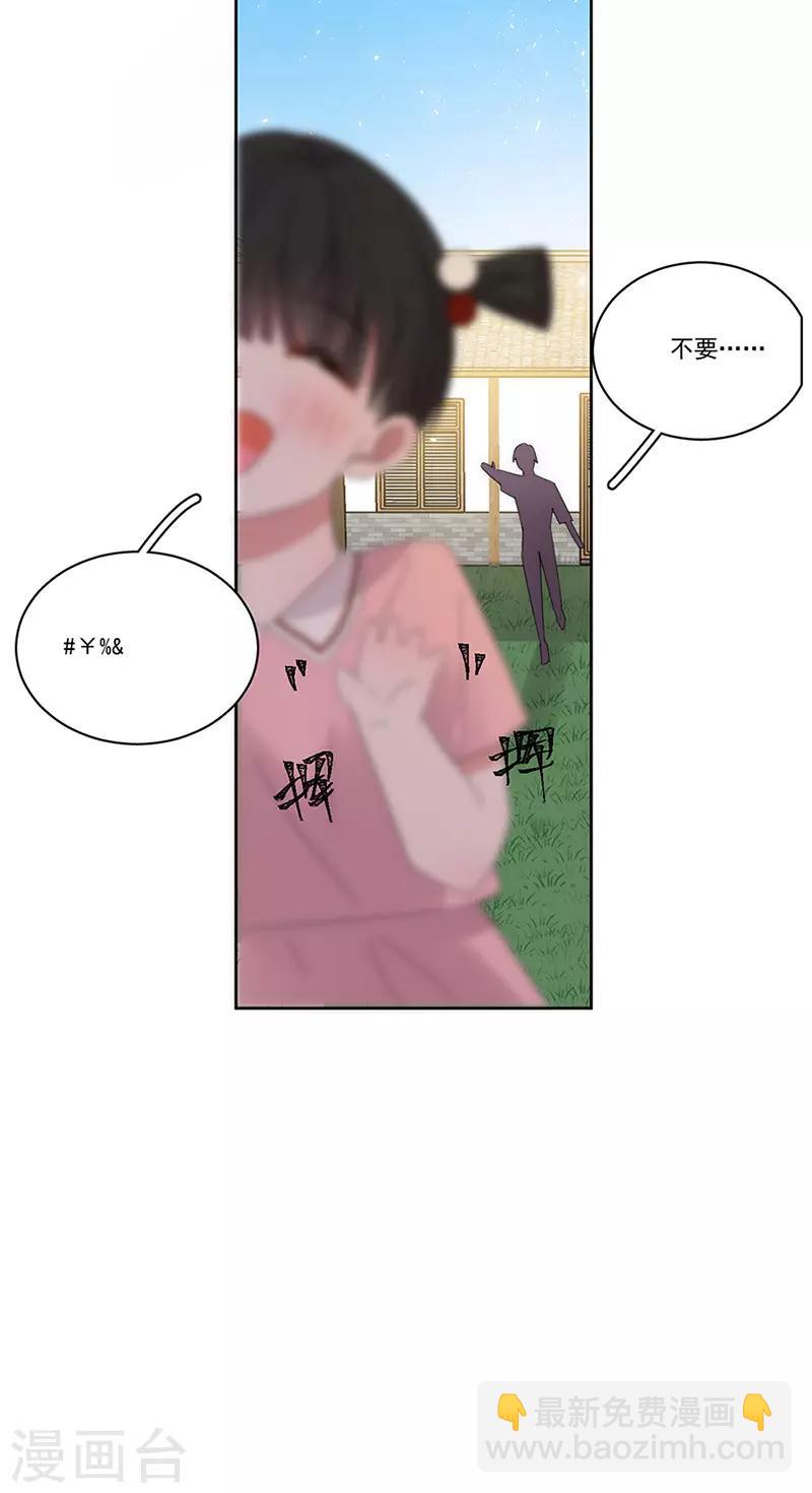 第162话 疯子14