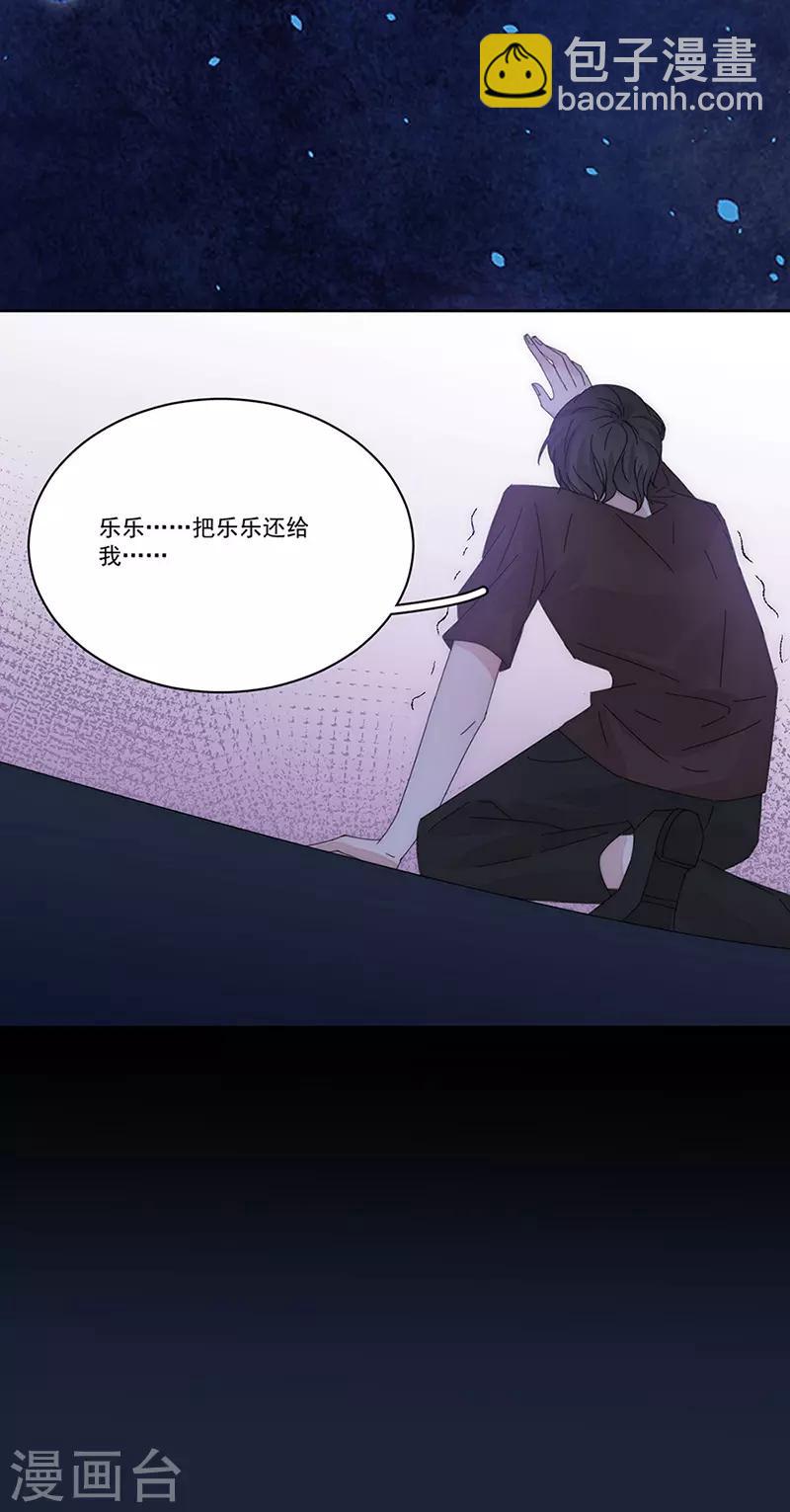 第162话 疯子21