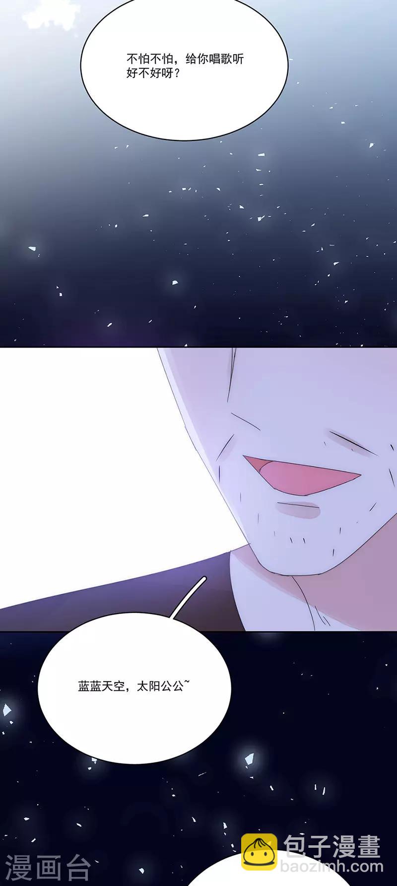 第162话 疯子27