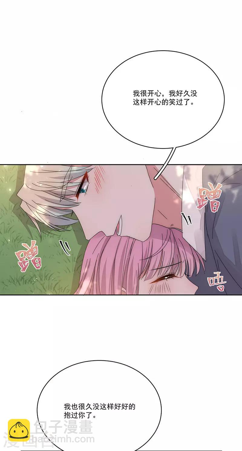 第162话 疯子3