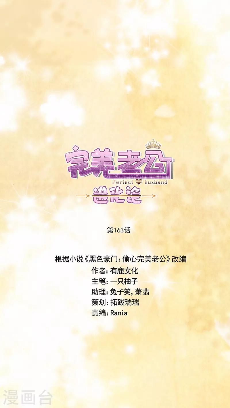 第163话 父亲0