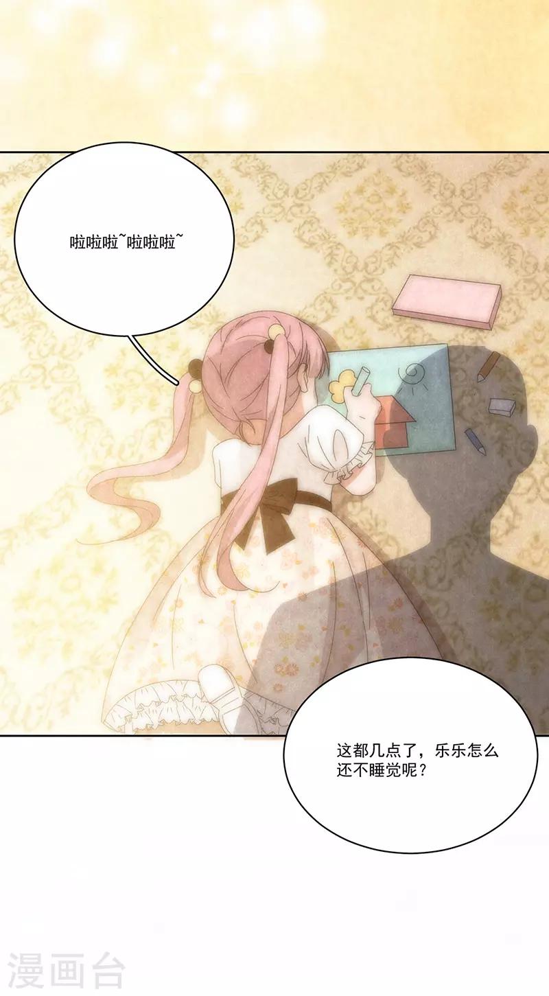 第163话 父亲1