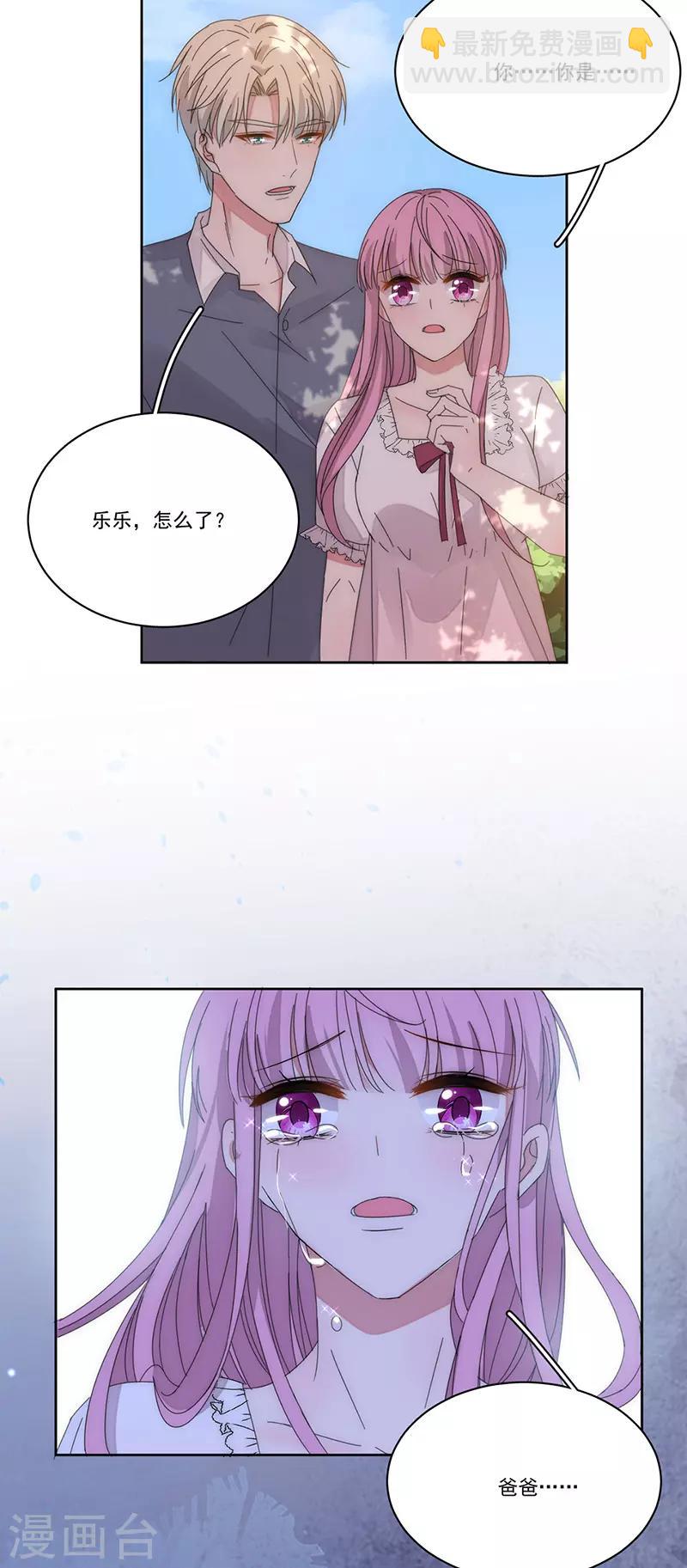 第163话 父亲10