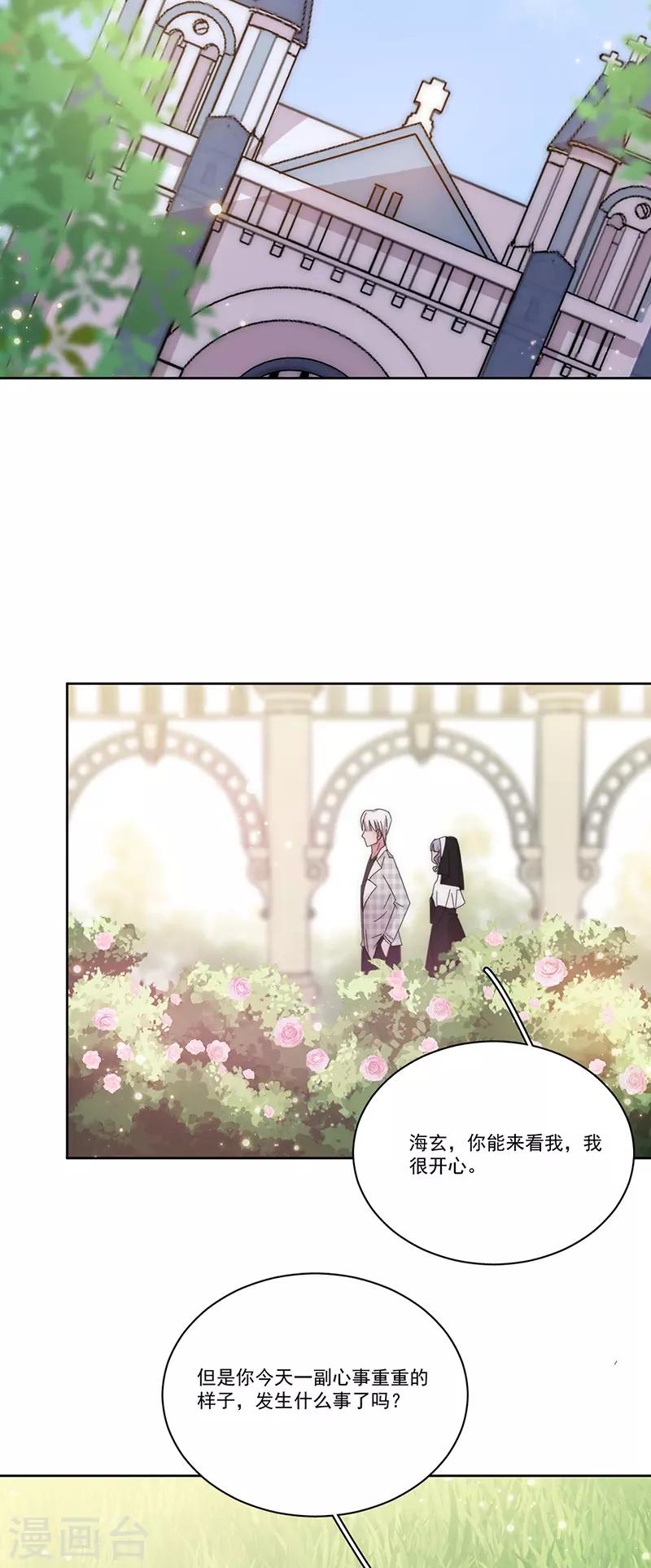 第163话 父亲13