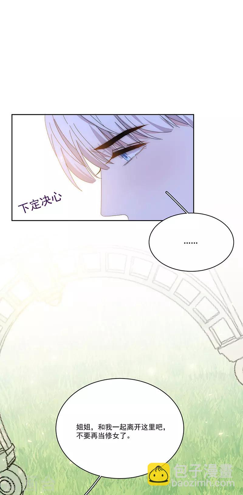 第163话 父亲15