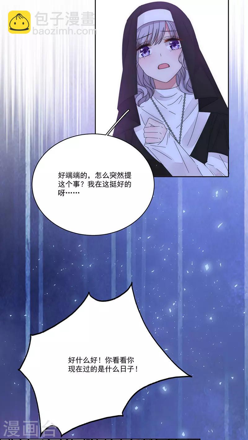 第163话 父亲17