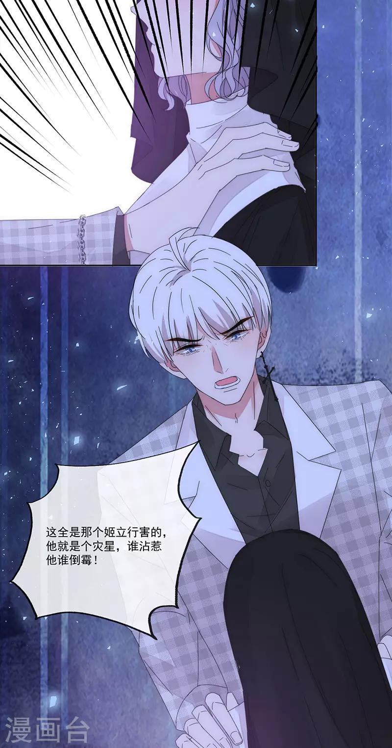 第163话 父亲18