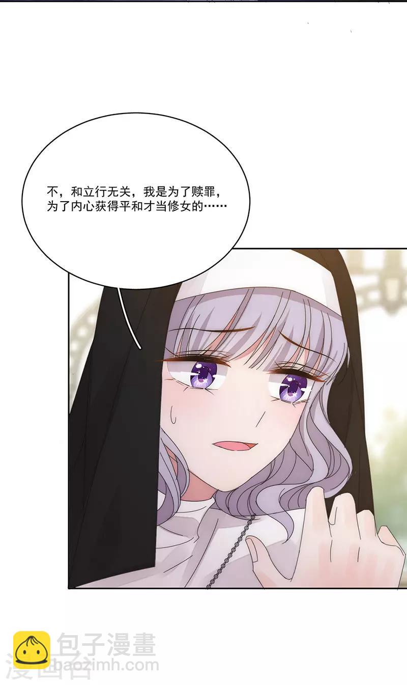 第163话 父亲19