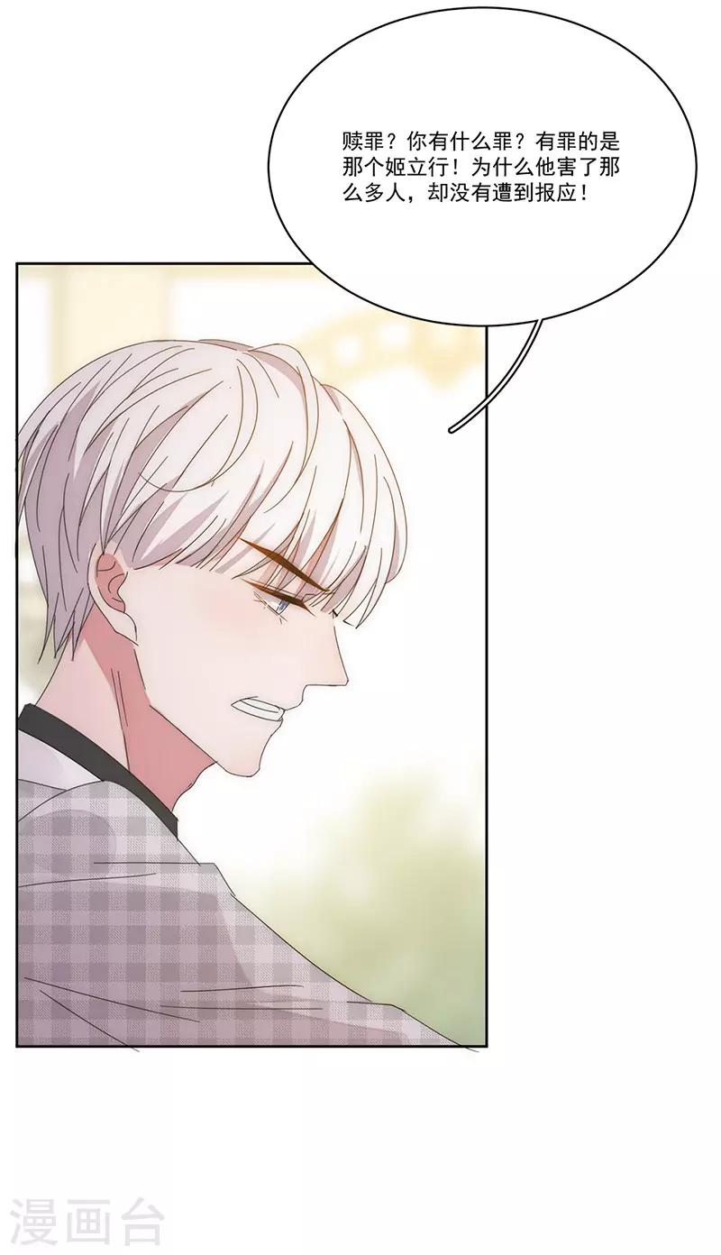 第163话 父亲20