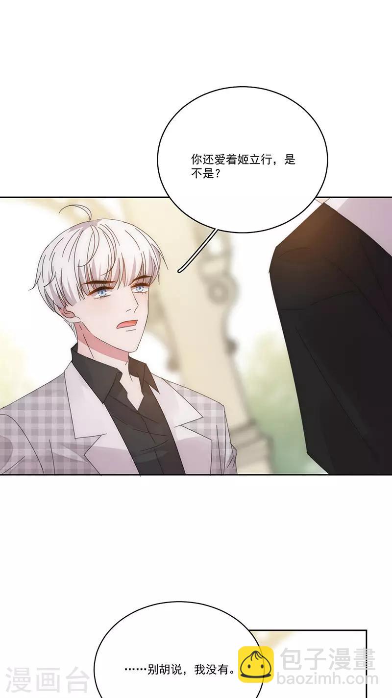 第163话 父亲22