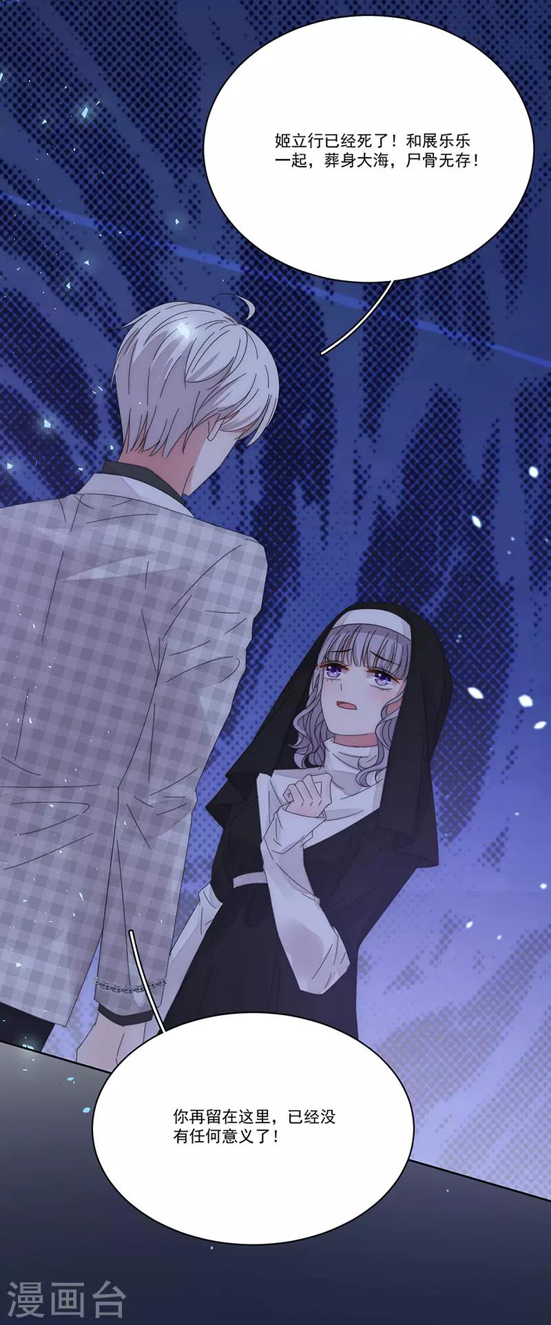 第163话 父亲25