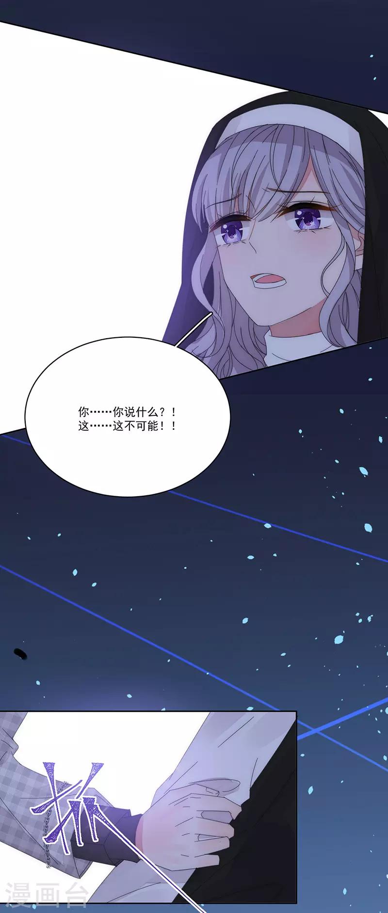 第163话 父亲26
