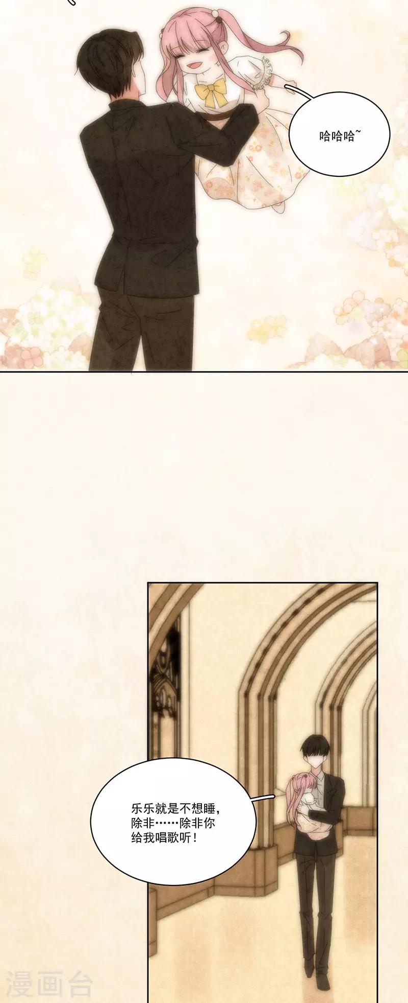 第163话 父亲3