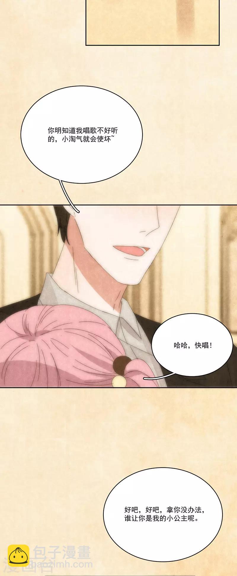 第163话 父亲4