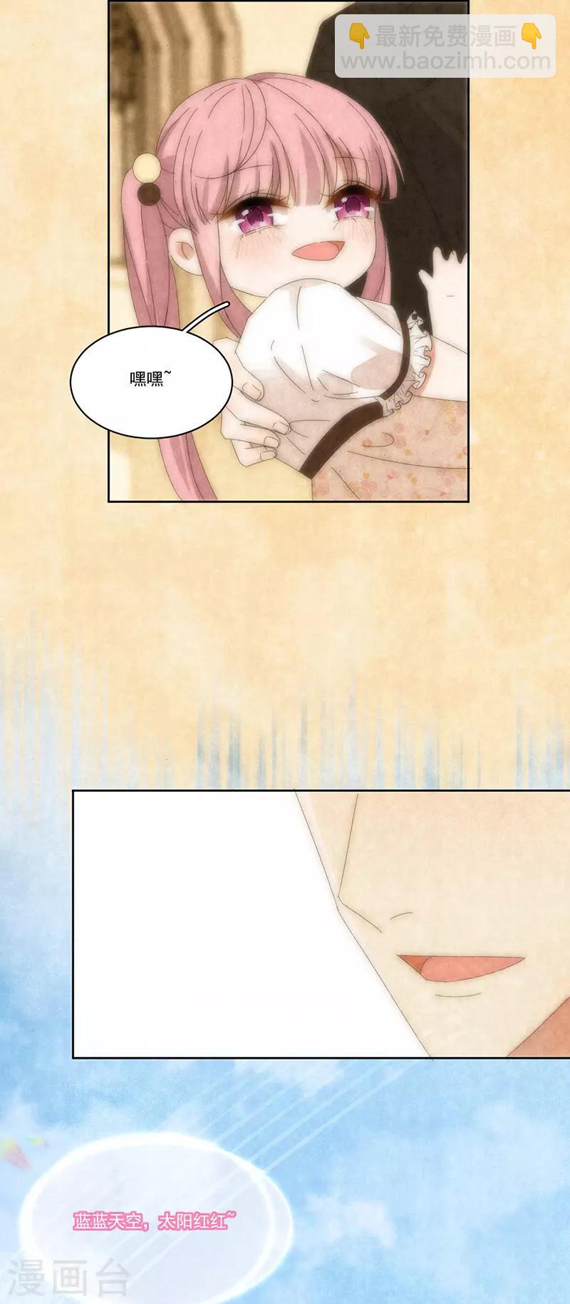 第163话 父亲5