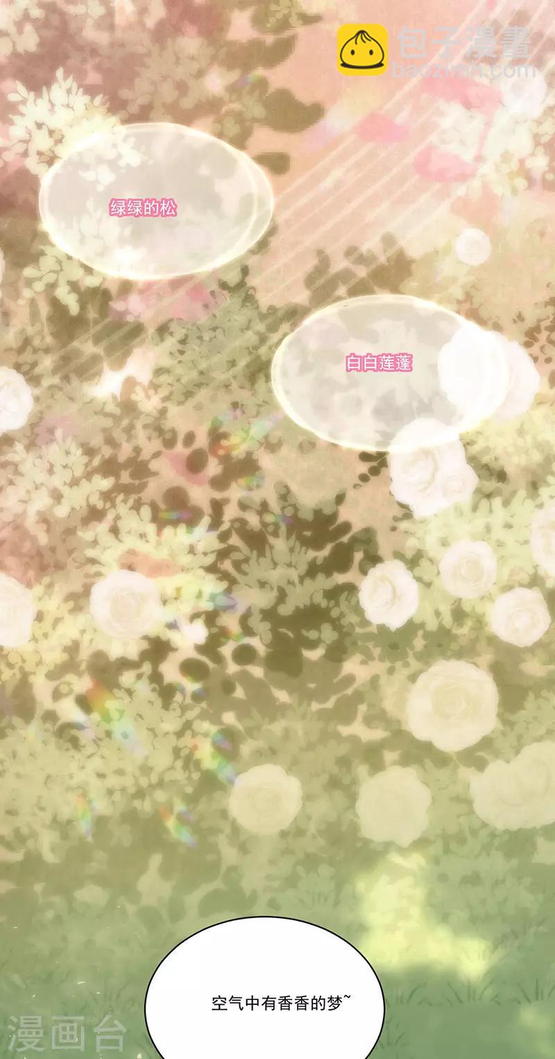 第163话 父亲8
