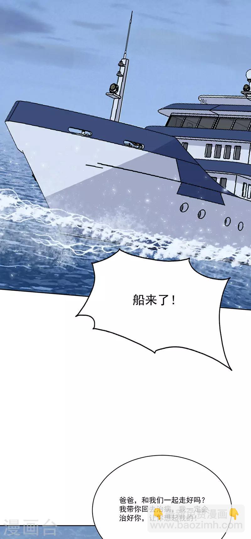 第165话 放手11