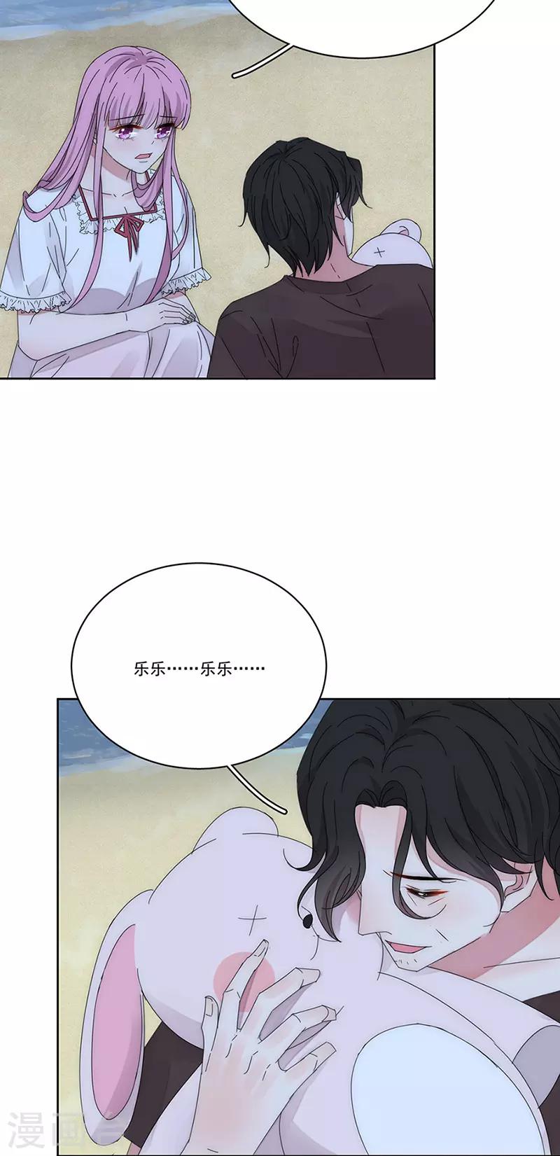第165话 放手12