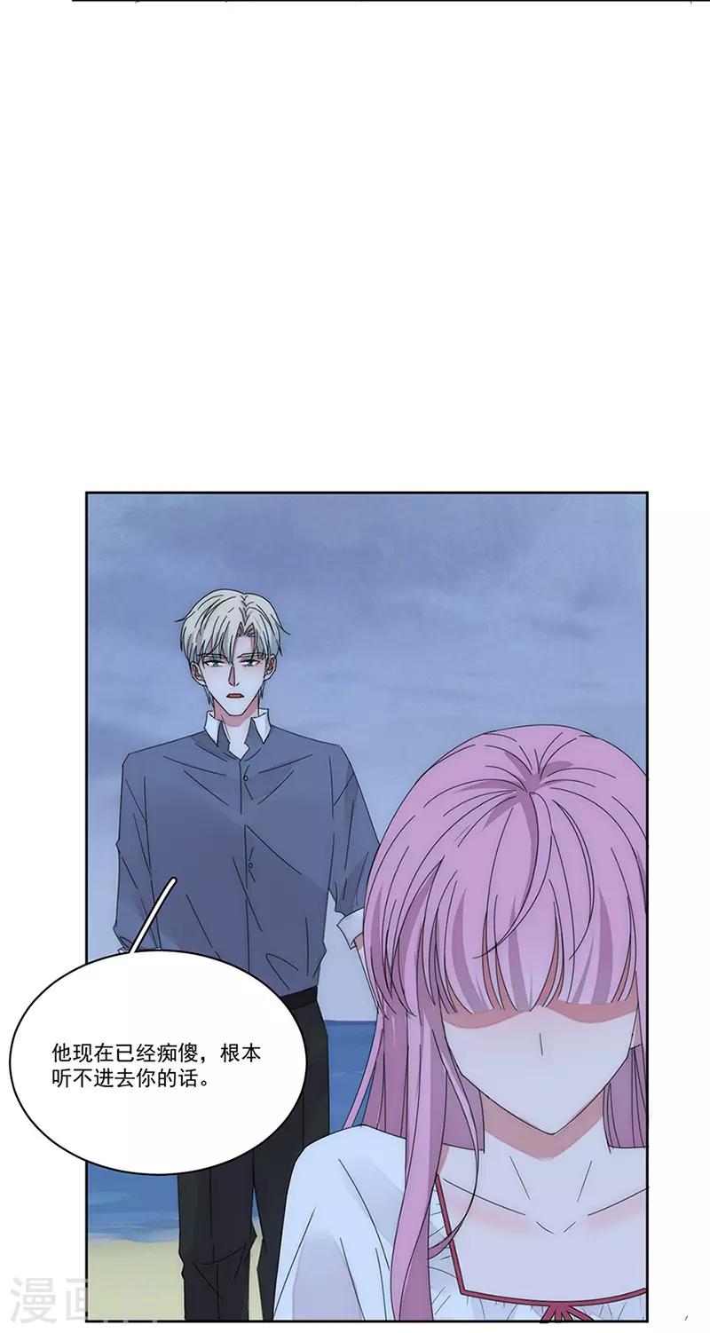 第165话 放手13