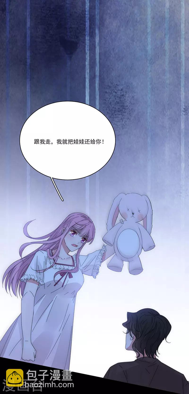 第165话 放手16