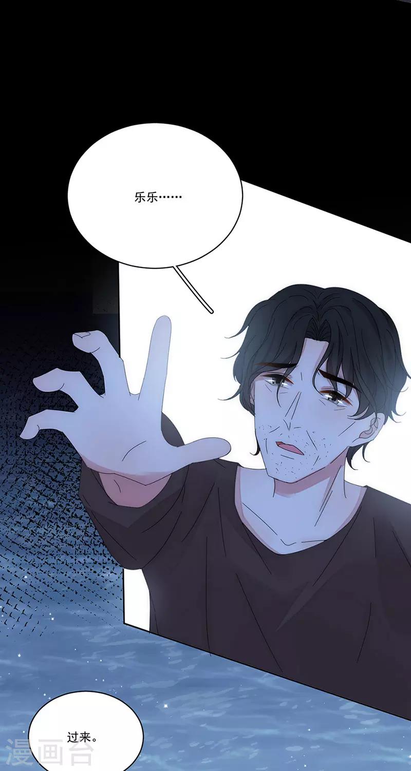 第165话 放手17