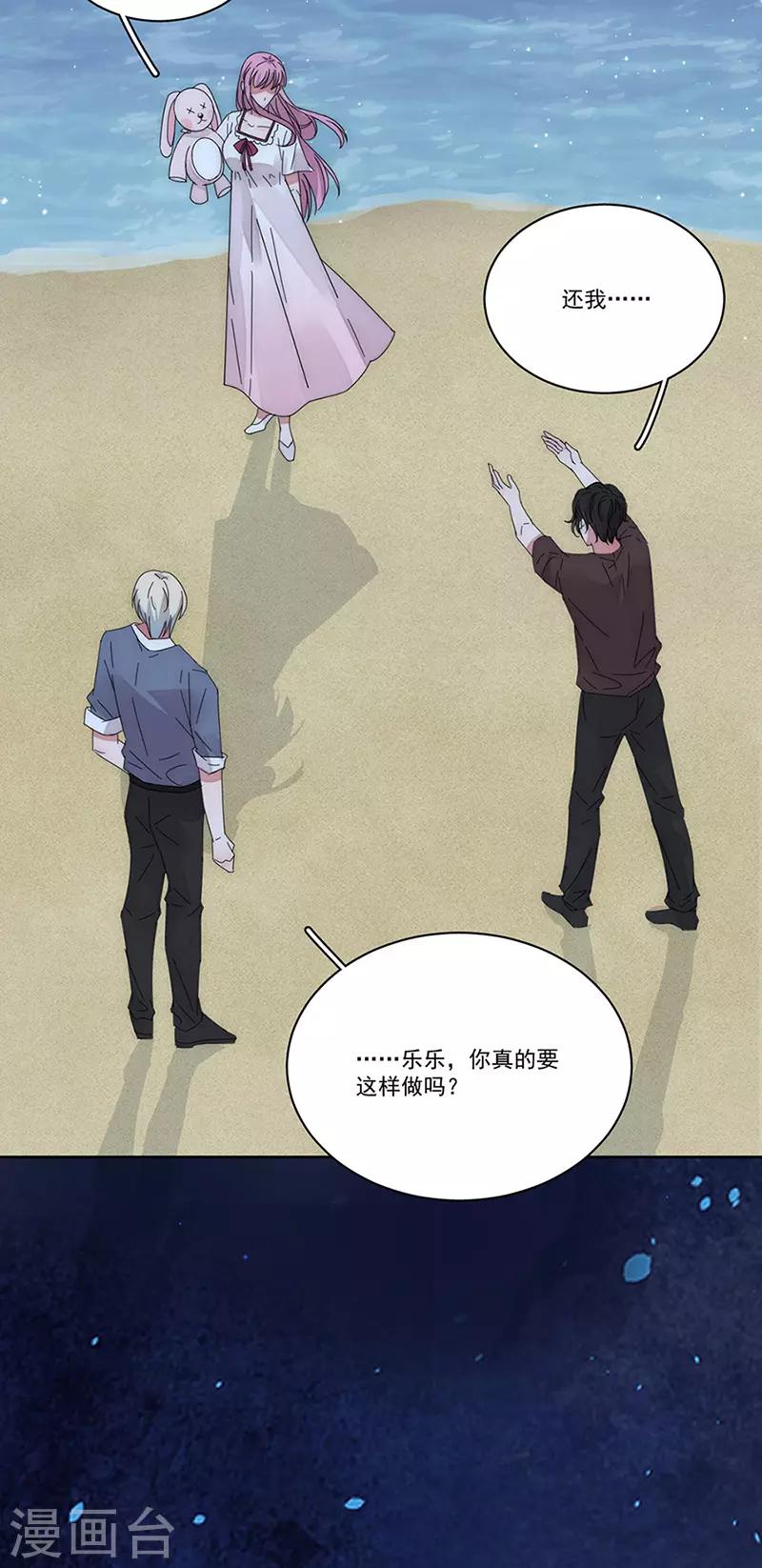 第165话 放手18