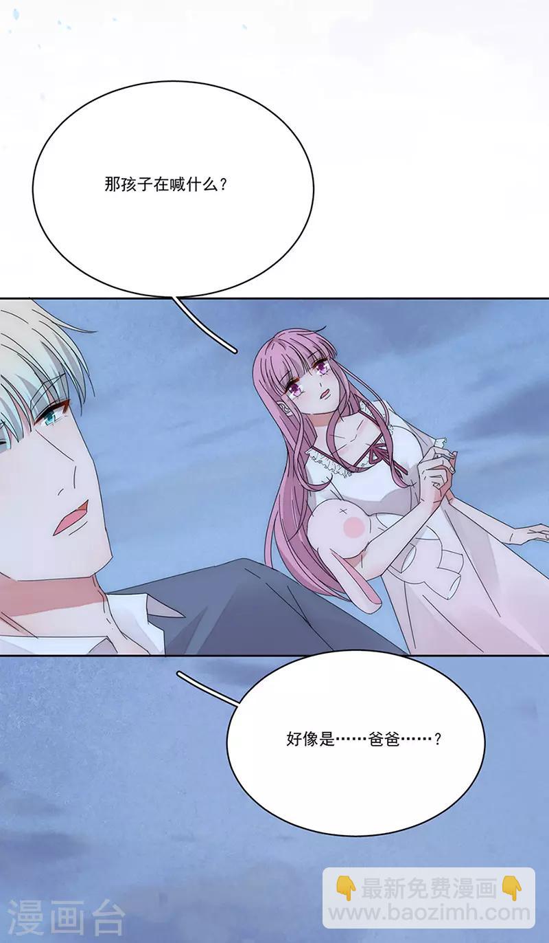 第165话 放手21