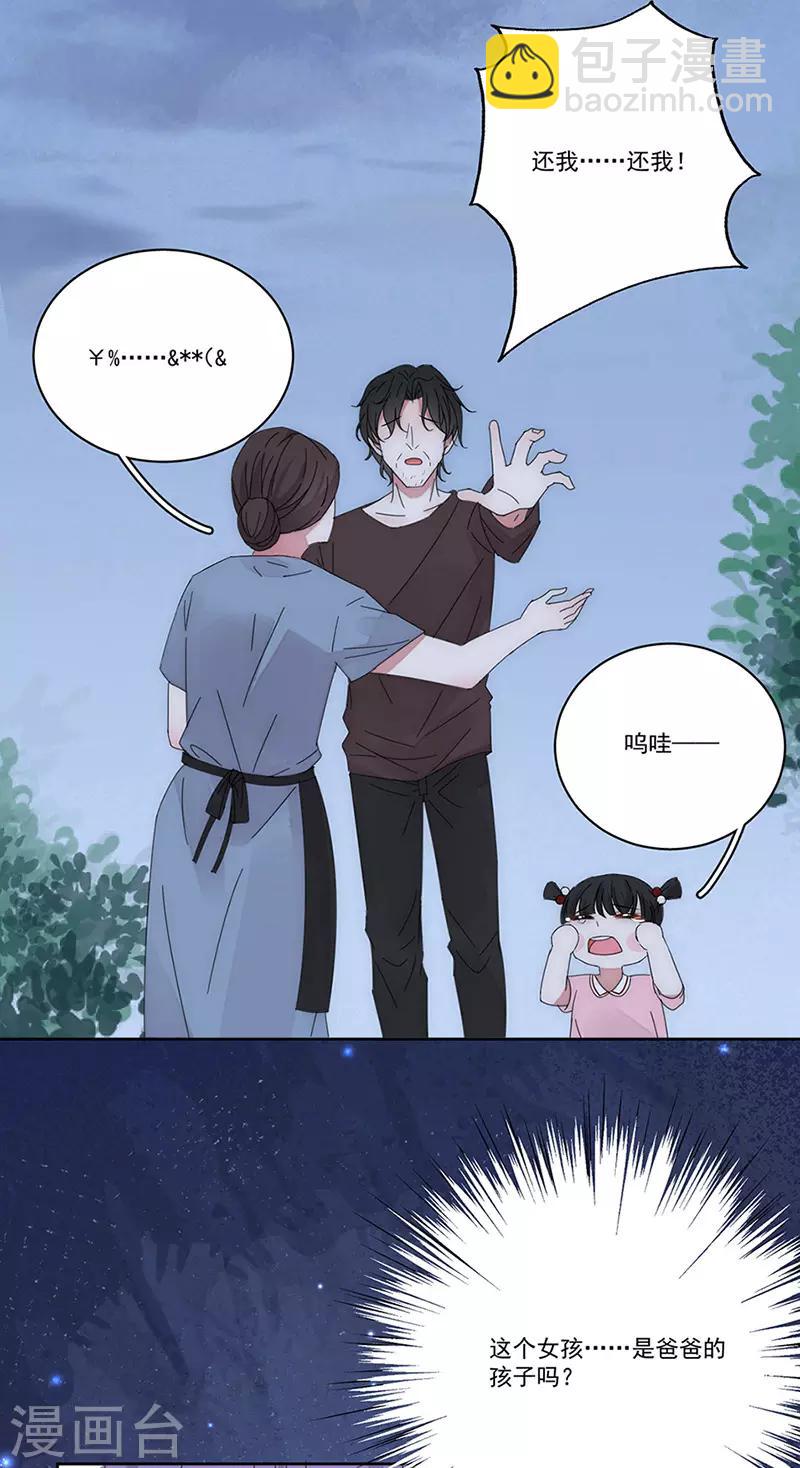 第165话 放手22