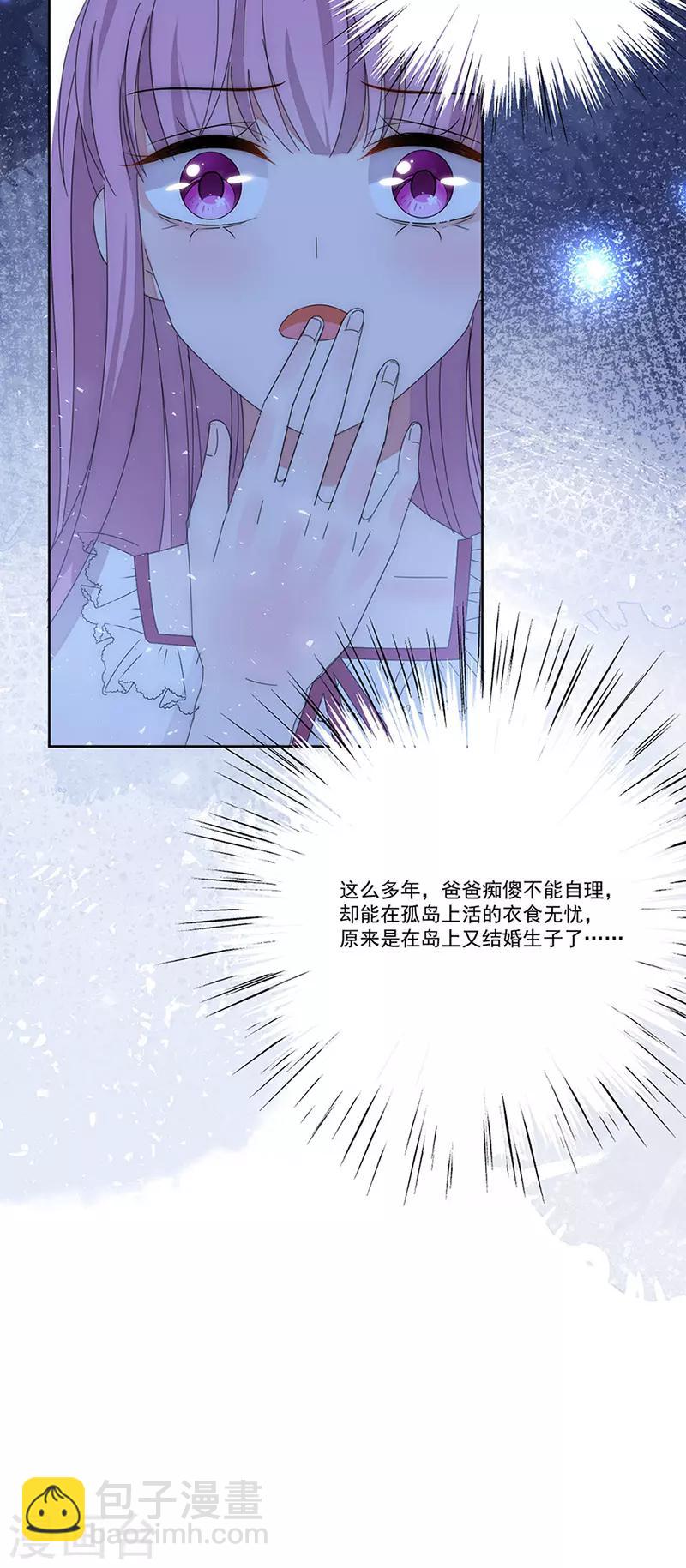 第165话 放手23