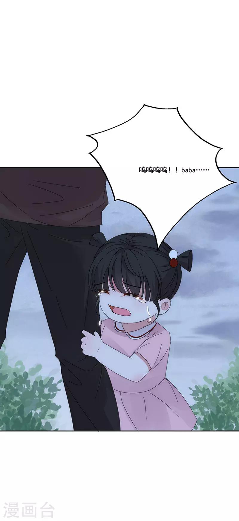 第165话 放手24