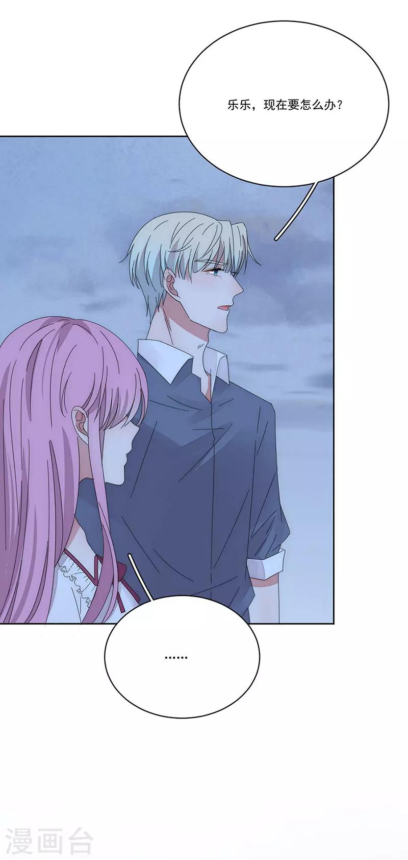 第165话 放手25
