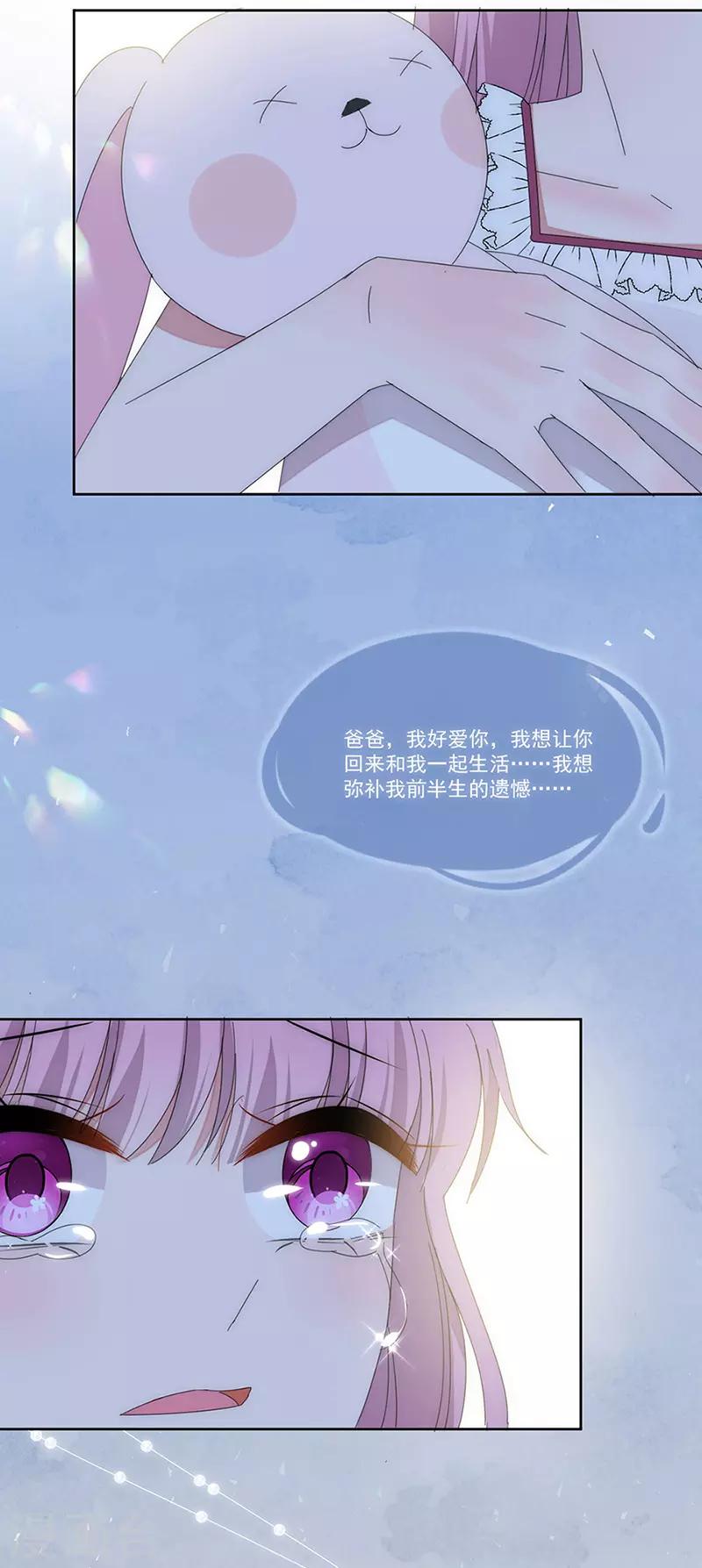 第165话 放手26