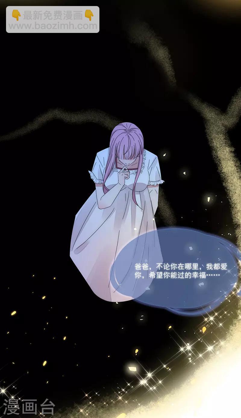 第165话 放手29