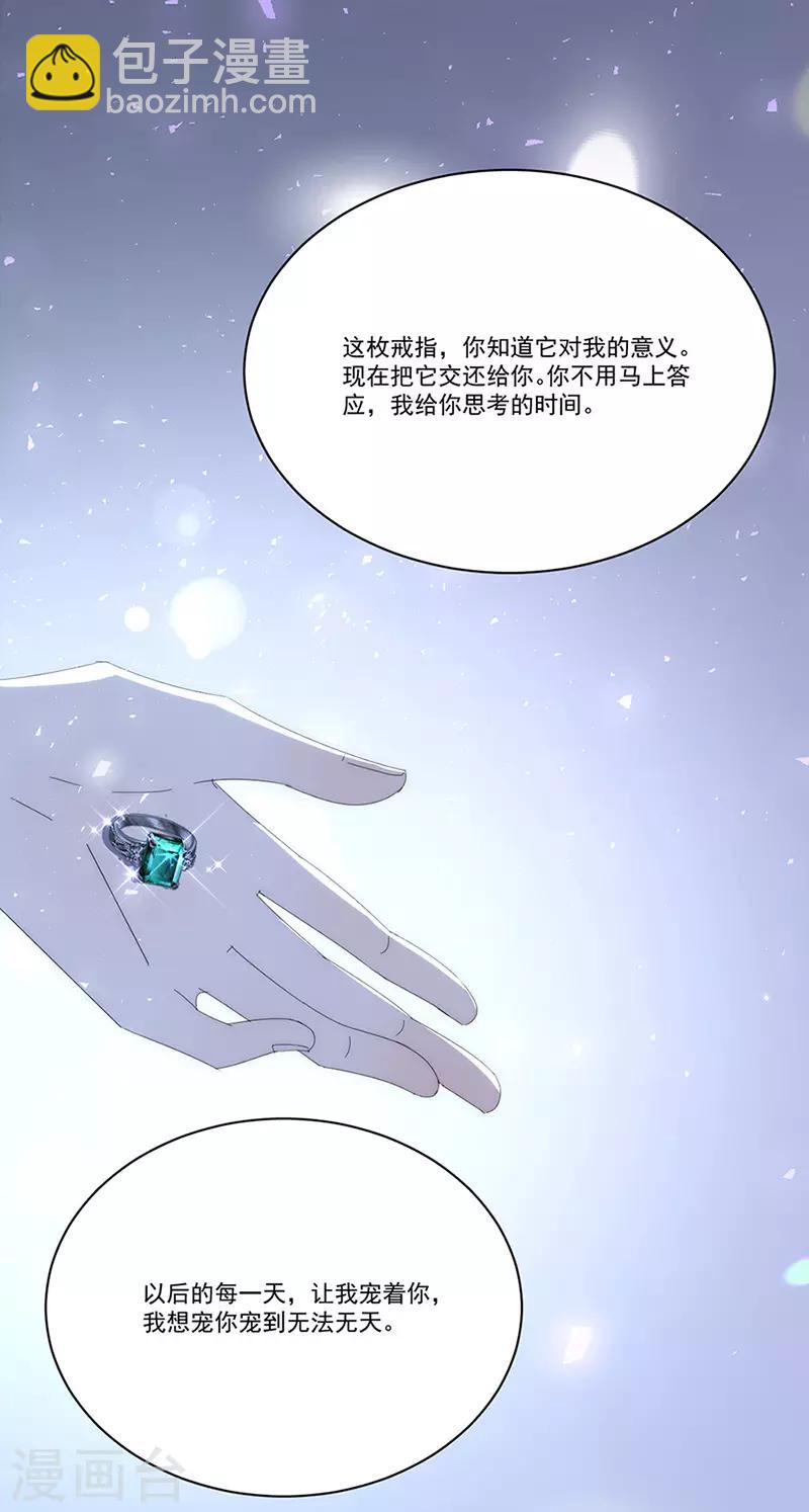 第165话 放手6